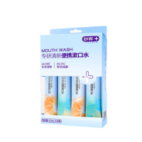 舒客(Saky) 活力西柚+元气薄荷 12ml×20 专研清新便携漱口水