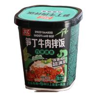 双汇 拌饭速食米饭盒装 笋丁牛肉拌饭150g*8桶
