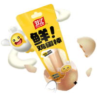双汇 营养元鸡蛋肠35g*10支 方便速食零食添加亚麻籽油