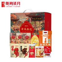 陇间柒月 有凤来仪礼盒 杂粮 恩施特产 送礼团购员工福利