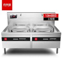 喜莱盛 XLS-DCL10SG 商用电磁炉 双灶 磁控式 8档电炒灶