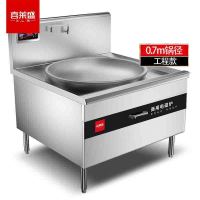 喜莱盛 XLS-DCL7G 商用电磁炉 单灶 磁控式 8档 电炒灶