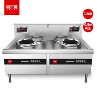 喜莱盛 XLS-XCL12SSG 商用电磁炉 电炒灶 双灶 磁控式 8档