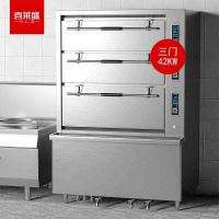 喜莱盛 RM-ZDH-3D 电蒸箱 立式 机械式 大型三门智能海鲜柜