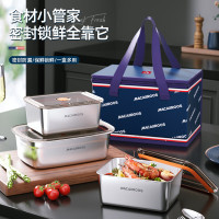 迈卡罗 MC-S3031 保鲜盒三件套 密封304不锈钢冰箱收纳盒带盖大容量