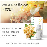 尹谜 桂花车载扩香石 车载香薰扩香石汽车空调出风口香水车内装饰