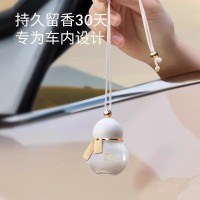尹谜(YINMI) 黑色款茉莉飘雪10ml 香薰用品 葫芦车载香薰汽车挂件淡香除异味汽车香水持久空气清新剂