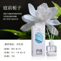 尹谜 自然之境香氛礼盒-庭前栀子 家用室内摆件卧室香氛香薰蜡烛礼盒