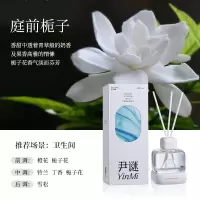 尹谜 自然之境香氛礼盒-庭前栀子 家用室内摆件卧室香氛香薰蜡烛礼盒