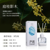 尹谜 自然之境香氛礼盒-庭桂影木 家用室内摆件卧室香氛香薰蜡烛礼盒