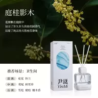尹谜 自然之境香氛礼盒-庭桂影木 家用室内摆件卧室香氛香薰蜡烛礼盒