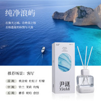 尹谜 自然之境香氛礼盒-纯净浪屿 家用室内摆件卧室香氛香薰蜡烛礼盒