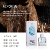 尹谜 自然之境香氛礼盒-乌木檀香 家用室内摆件卧室香氛香薰蜡烛礼盒
