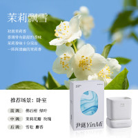 尹谜 自然之境香氛礼盒-茉莉飘雪 家用室内摆件卧室香氛香薰蜡烛礼盒
