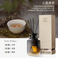 尹谜 寺庙香薰礼盒-云雾禅茶 香氛礼盒生日礼物家用卧室内持久香水高级