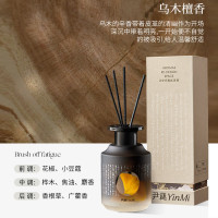 尹谜 寺庙香薰礼盒-乌木檀香 香氛礼盒生日礼物家用卧室内持久香水高级