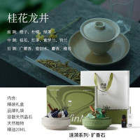 尹谜 涟漪扩香石-绿色 室内香薰摆件小夜灯生日礼物 桂花龙井精油20ml*1