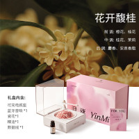 尹谜 花语唱片香氛机(配手提袋)花开馥桂 瓷花香薰唱片机音响蓝牙音箱