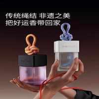 尹谜(YINMI)绳结无火香薰蓝色款-纯净岛屿200ml 香薰用品 室内持久家用助卧室睡眠神器改善失眠