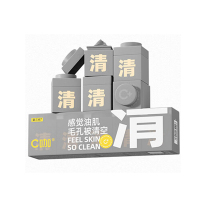 C咖 清净洁肤白泥精华面膜(第三代)7g*5 深层控油补水面膜去黑头角质小罐膜