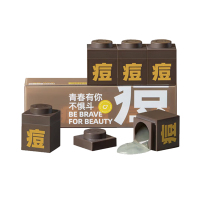 C咖 净痘爽温和冰沙精华面膜5g*5