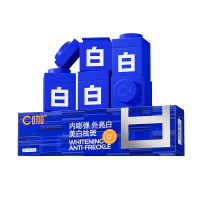 C咖 专研耀白光感淡斑精华霜5g*5 补水保湿提亮肤色去黄睡眠面膜