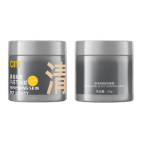 C咖 清净透澈卸妆黑膏50g 温和不刺激清洁舒颜修护净卸顽妆