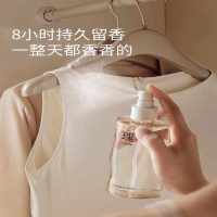 尹谜(YINMI) 乌木玫瑰250ml 身体护理 衣物香氛喷雾护衣衣服去味除皱防静电织物除螨持久留香