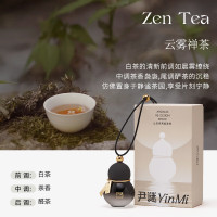 尹谜(YINMI) 黑色款云雾禅茶10ml 香薰仪 葫芦车载香薰汽车挂件淡香除异味汽车香水持久空气清新剂