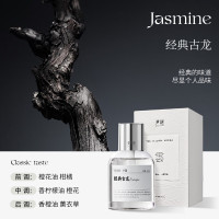 尹谜(YINMI) 经典古龙200ml 香薰仪 车载香薰香水空调出风口装饰车用香氛持久高档汽车内饰