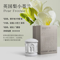 尹谜 圣光系列 香氛蜡烛 英国梨与小苍兰 浮雕香薰蜡烛礼盒安神睡眠家用