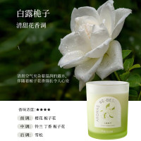 尹谜 花语蜡烛 绿色款 白露栀子200g 家用室内卧室持久低温无烟小众香氛