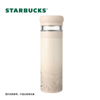 星巴克 优雅韵律款茶水分离保温杯 水杯 七夕礼物410ml