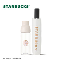 星巴克 璀璨晨曦款杯伞礼盒 水杯 男女士送礼
