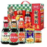 厨邦 3.1kg厨邦礼品盒(内含淡盐) 调味品 5件套调味品酱油蚝油鸡粉辣椒酱中秋节日礼盒