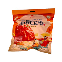 茉语凡 和田玉枣六星 500g/袋 新疆特产和田大枣 肉厚核小 颗粒饱满 零添加