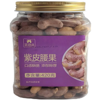 茉语凡 紫皮腰果420g/罐 坚果/蜜饯 新疆特产坚果炒货圆润饱满口感酥脆产地直发