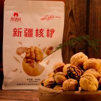 茉语凡 185纸皮核桃 500g/袋 精选特级核桃 皮薄肉厚 果香清甜 健康美味