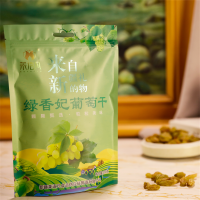 茉语凡 绿香妃 358g/袋 新疆特产 颗粒大果 肉厚实入口 甜中微酸 口感丰富 果粒紧实