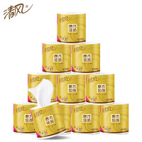 清风 原木金装4层140克/卷*10卷筒卫生纸 纸品 擦手纸卫生纸厕纸亲肤柔软纸巾