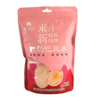 茉语凡 酸奶巴旦木 250g/袋 新疆特色干坚果 男女老少皆宜 营养价值高 口感细腻 颗粒饱满