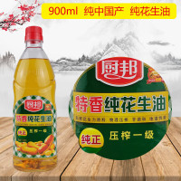 厨邦 900ml厨邦特香纯花生油 食用油 纯正压榨一级非调和食用小瓶宿舍家用