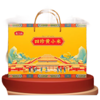 燕之坊 四珍黄小米礼盒 食品礼盒 小米粥家庭早餐煮粥杂粮企业团购员工福利