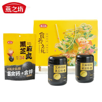 燕之坊 食养之礼礼盒 冲饮谷物膳食粉营养早餐 自然美味 健康便捷 节日送礼