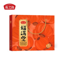 燕之坊 福满堂1750款礼盒 食品礼盒 谷物膳食粉营养早餐 自然美味 健康便捷 节日送礼