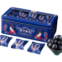 燕之坊 黑芝麻丸(36粒铁盒装) 食品礼盒 独立包装 营养休闭零食礼盒 香甜美味