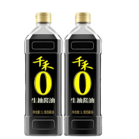 千禾 生抽酿造酱油1L*2瓶 调味品 零添加酱油纯酿生抽炒菜凉拌点蘸 生抽酿造酱油