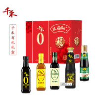 千禾 零添加五福临门礼盒2220g五瓶装礼盒 调味品礼盒 厨房调味料 粮食酿造 玻璃瓶装家用