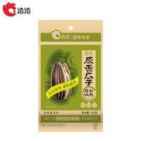 洽洽(chacheer) 原香瓜子142g*5袋 坚果/蜜饯 葵花籽零食 炒货葵瓜子恰恰瓜子