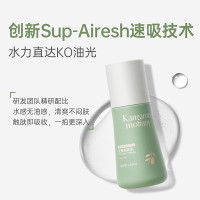 袋鼠妈妈 安肌爽肤水 2.0版130ml 孕妇专用安肌水乳套装 儿童可用